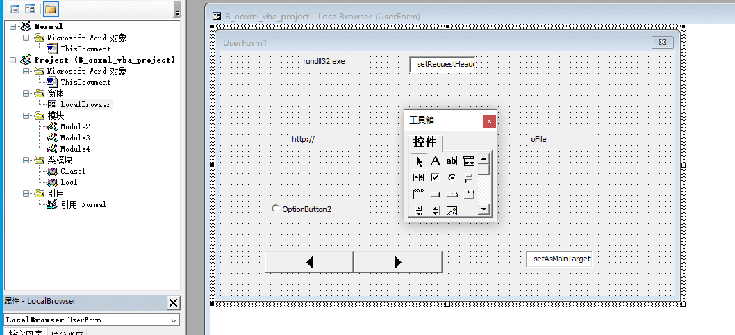 sample_vba_project