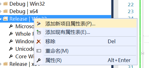 Visual Studio - Property Manager